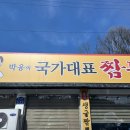 경기동로L 이미지