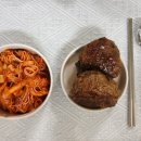 왕땅떡갈비