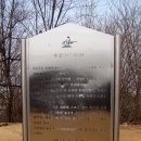 우장산공원길 이미지