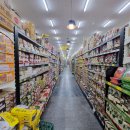 산청마트 이미지