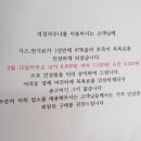 천수목욕탕 - 진주시 나불로 299 | 천수목욕탕