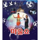 도봉구민회관 이미지