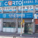 중앙외과의원 이미지