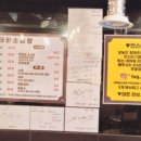 태평소곱창 이미지