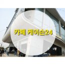 인천대입구역 2번출구 앞 이미지
