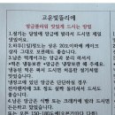 고운빛뜰리에