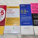 다담웃음치과의원 이미지