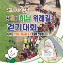 미사누리2호공원 이미지