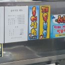 공단실비식당 이미지