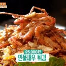 충청도민물매운탕 이미지