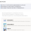 복주는뷰티샵