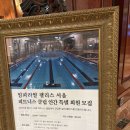멍팰리스 | [서울 강남 호캉스] 그랜드 머큐어 임피리얼 팰리스 강남 디럭스룸 내돈내산 후기✨ (조식 포함)