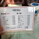 (주)이온플러스 | 소도시, 돗토리현 요나고 3박 4일(마지막), 아다치 미술관, 가이케후가, 홋카이도 가이케, 이온몰 히에즈