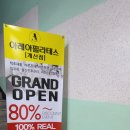 아레아 필라테스 계산점 | 아레아필라테스계산점 / 계양구필라테스