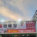 영풍축산 이미지