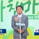 김신기 이미지