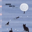 칠방 이미지