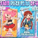 주식회사 시루정보 이미지