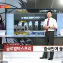 (주)이엔티글로벌 이미지