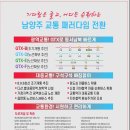 퇴계원중앙의원 이미지