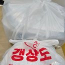 갱상도야채고기찜 - 강동구 구천면로41길 10 | 강남역 점심 배달 갱상도야채고기찜 내돈내산 후기