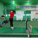 최용주골프아카데미