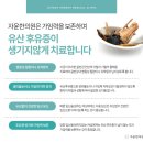 석바위한의원 이미지