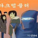 사회심리학 이미지
