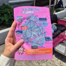 일심전기 | 제주 우도 여행 코스, 하루 동안 즐기는 여유로운 힐링 코스