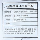 농업회사법인주식회사하나푸드 네이버블로그