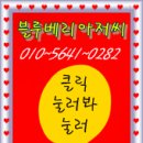 상기2리 이미지