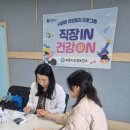 부천우편집중국 이미지