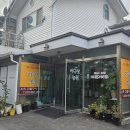 견달산로 | [일산/야구장농원] 오리진흙구이 내돈내산 후기(보양식 추천)