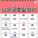 필라테스포올