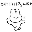 예술상회남부점냉동삼겹살