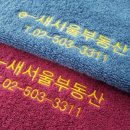 송월여관 이미지