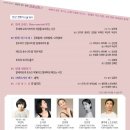 광산하우스콘서트_해설이 있는 발레 <발레 살롱 Ⅱ> 이미지