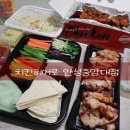 파리바게뜨 안성중앙대점 | 안성 :: 옛날양념치킨 &amp; 또띠아 구운치킨 안성치킨맛집 치킨히어로 안성중앙대점