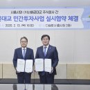 이엠종합건설주식회사 이미지