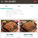 양마니순대 이미지