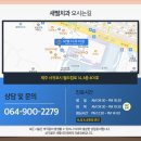 새별치과의원 이미지