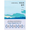 도서출판 이상기후