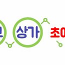 초이부동산공인중개사사무소 이미지