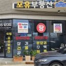 경관공인중개사사무소 이미지