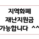 송산경희한의원 이미지