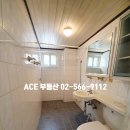 양재부동산중개사무소 이미지