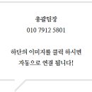 에스케이클린텍 이미지