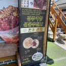 케밥가게 | [경주] 황리단길 이색 간식 한우컵물회•육회케밥이 있는 가게 추천, 우마왕 황리단길본점 후기