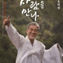 2023 장사익소리판 네이버블로그