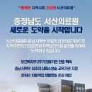 단국대학교의과대학부속병원 이미지